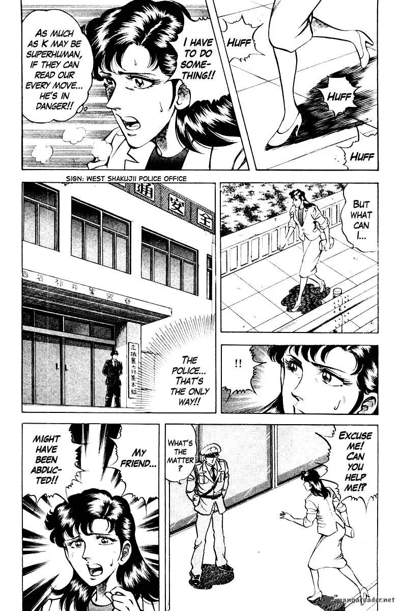 Super Doctor K Chapter 60 page 3