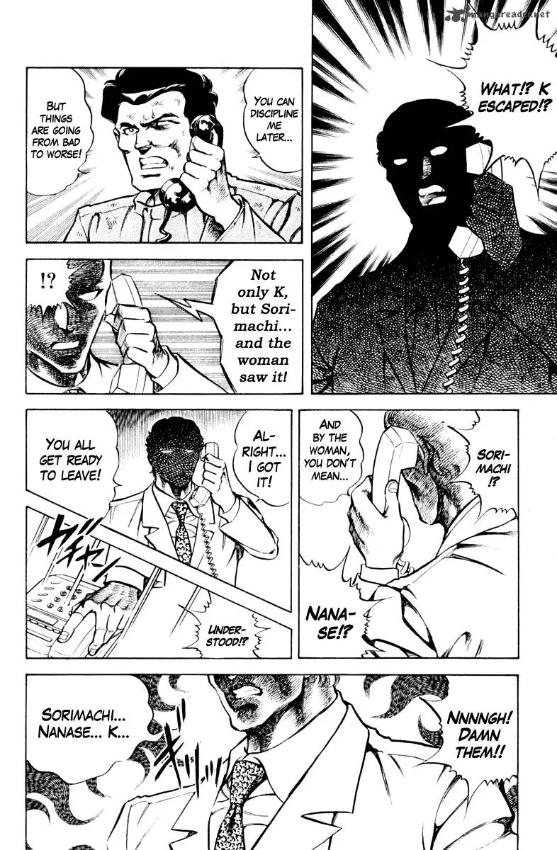 Super Doctor K Chapter 61 page 12
