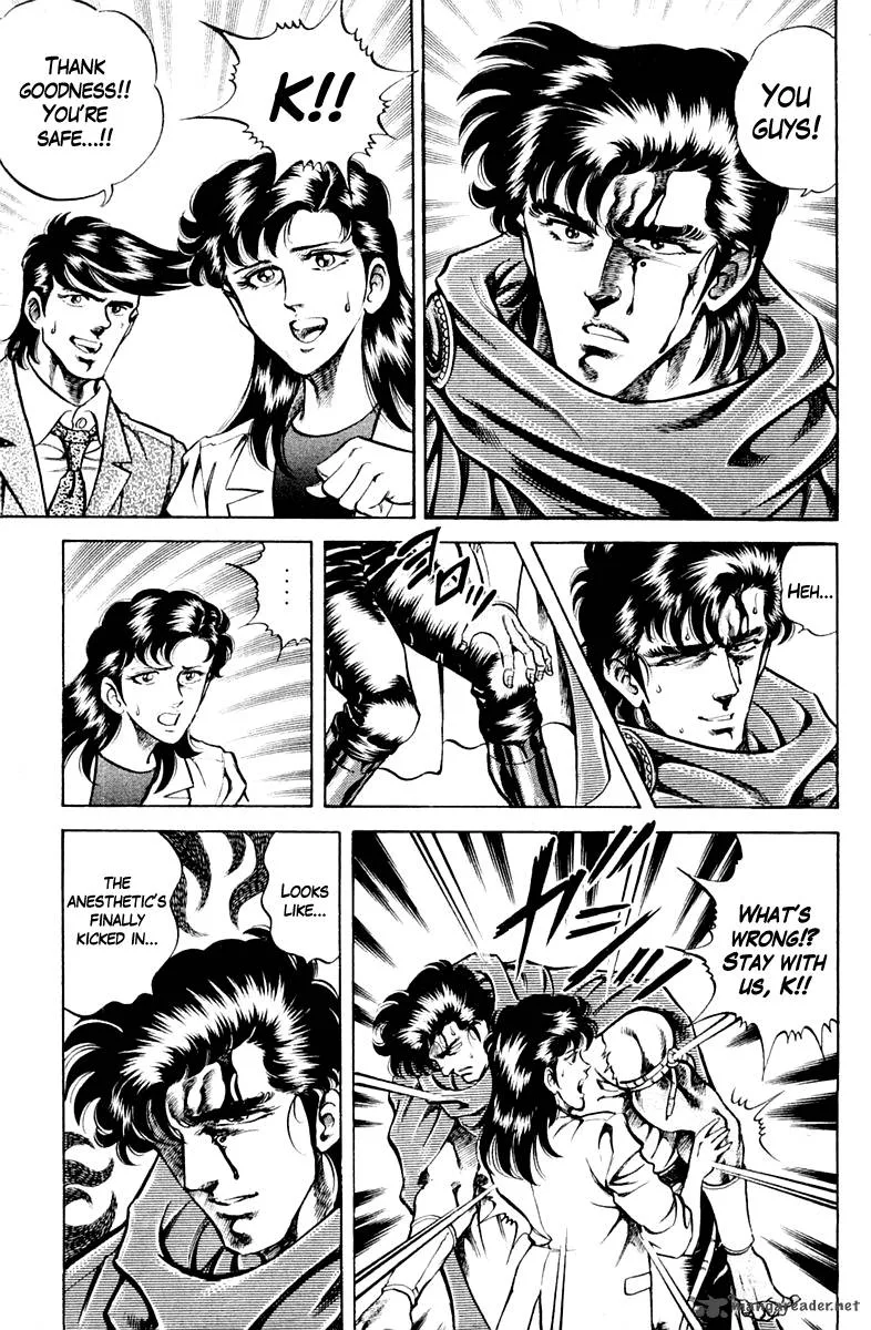 Super Doctor K Chapter 61 page 7