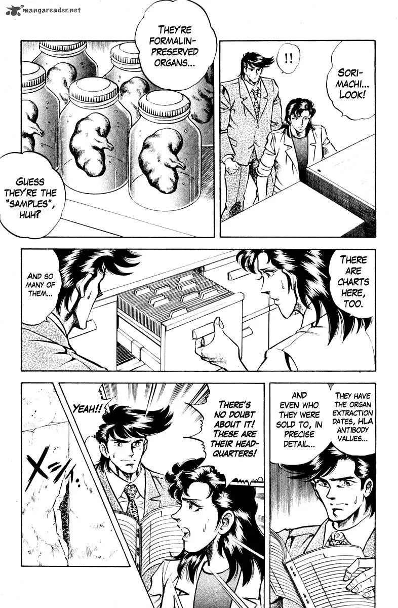 Super Doctor K Chapter 61 page 5