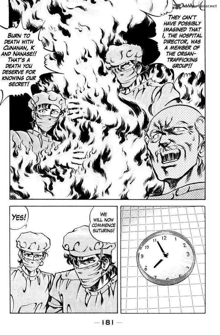Super Doctor K Chapter 62 page 17