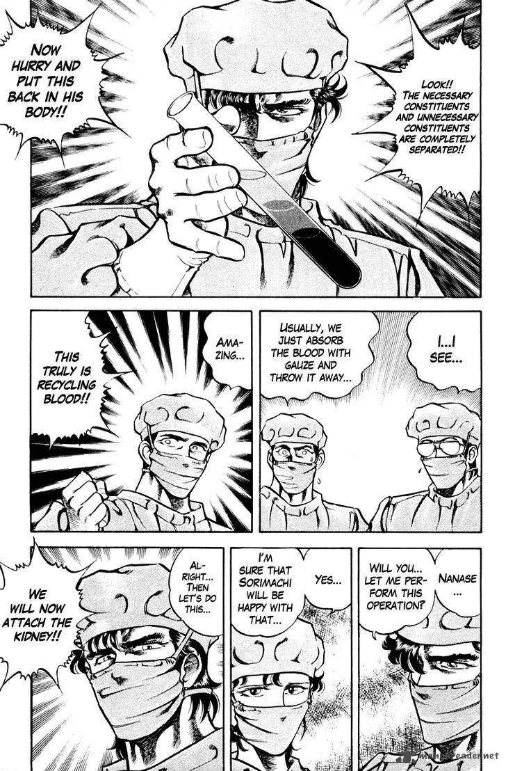 Super Doctor K Chapter 62 page 13
