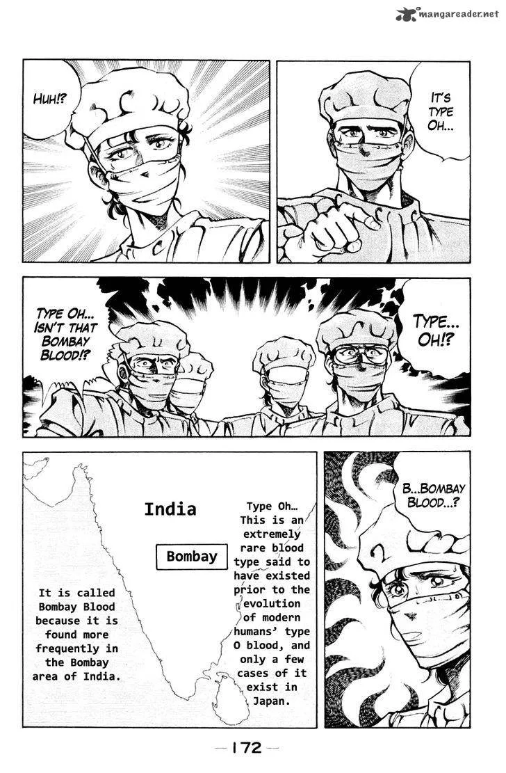 Super Doctor K Chapter 62 page 8