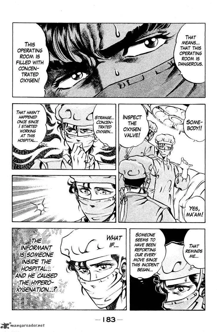 Super Doctor K Chapter 62 page 19
