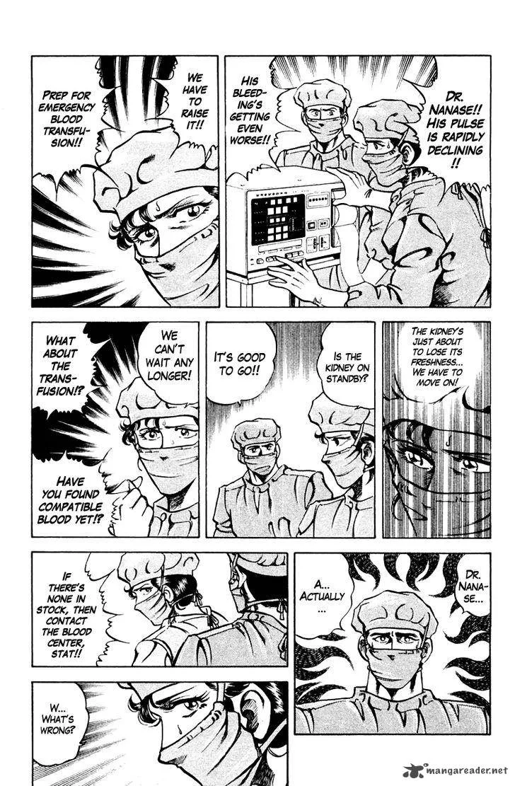 Super Doctor K Chapter 62 page 7