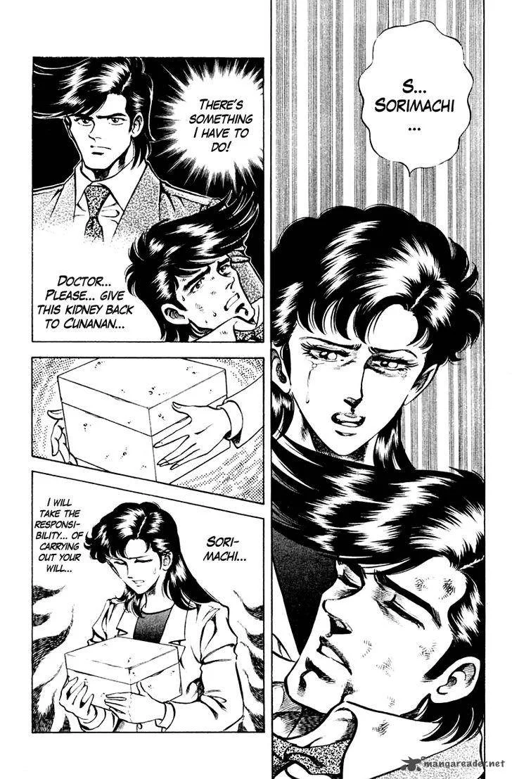 Super Doctor K Chapter 62 page 2