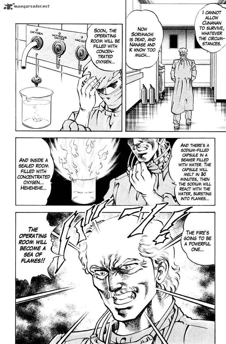 Super Doctor K Chapter 62 page 16