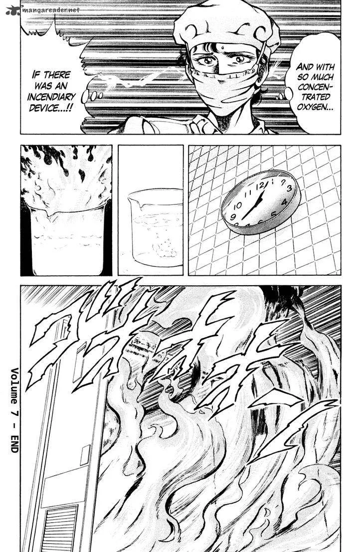 Super Doctor K Chapter 62 page 20