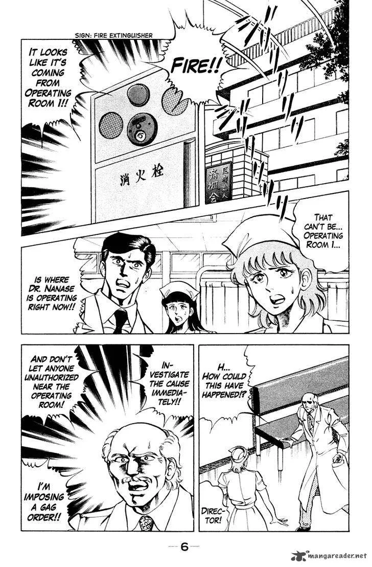 Super Doctor K Chapter 63 page 6