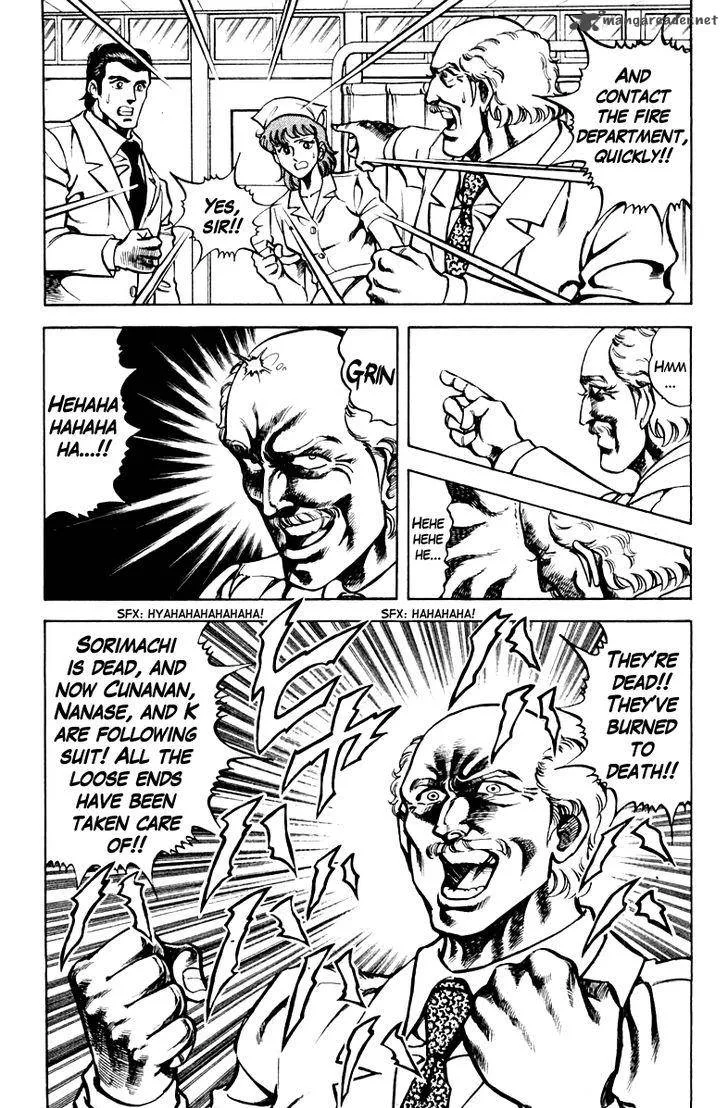 Super Doctor K Chapter 63 page 7