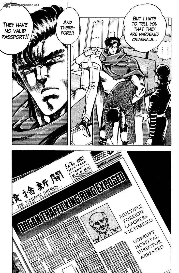 Super Doctor K Chapter 63 page 19