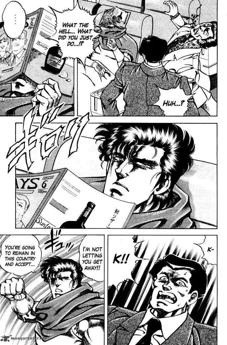 Super Doctor K Chapter 63 page 17