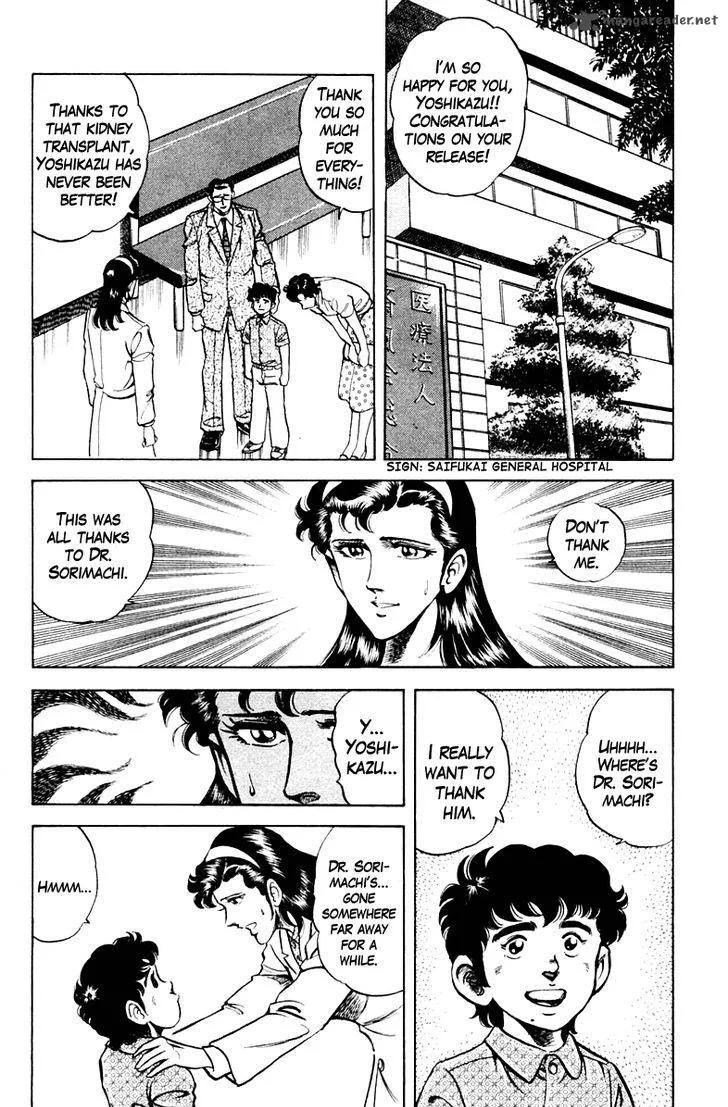 Super Doctor K Chapter 63 page 20
