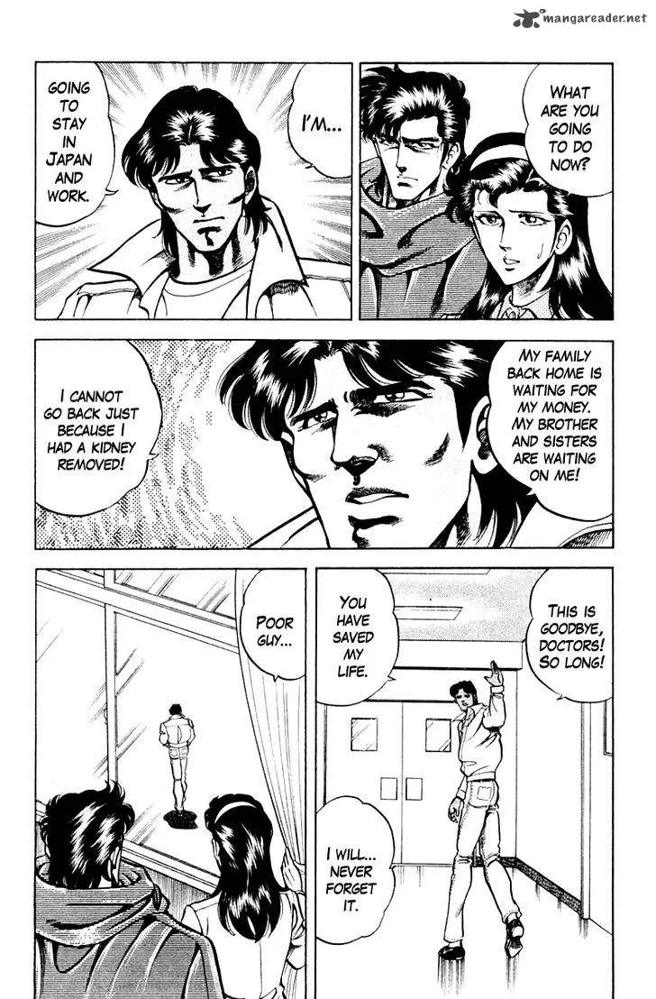 Super Doctor K Chapter 63 page 22