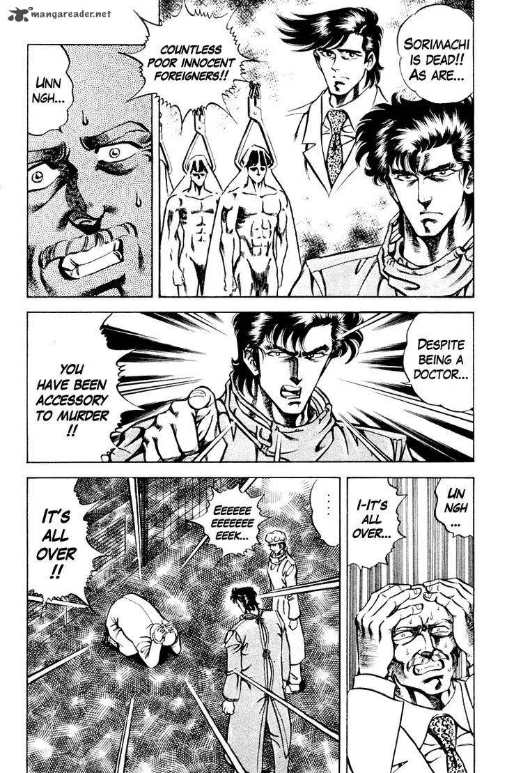 Super Doctor K Chapter 63 page 14