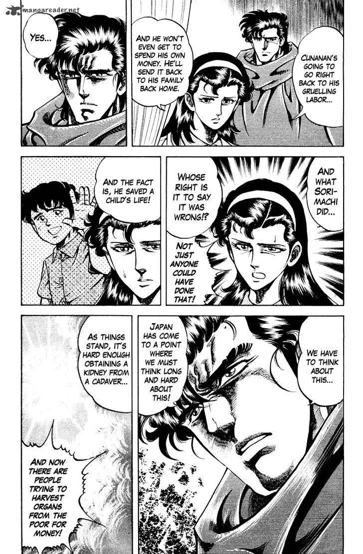 Super Doctor K Chapter 63 page 23