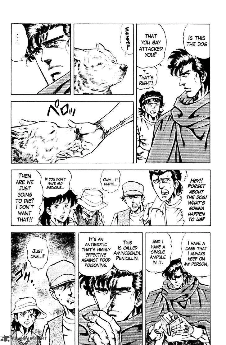 Super Doctor K Chapter 64 page 18