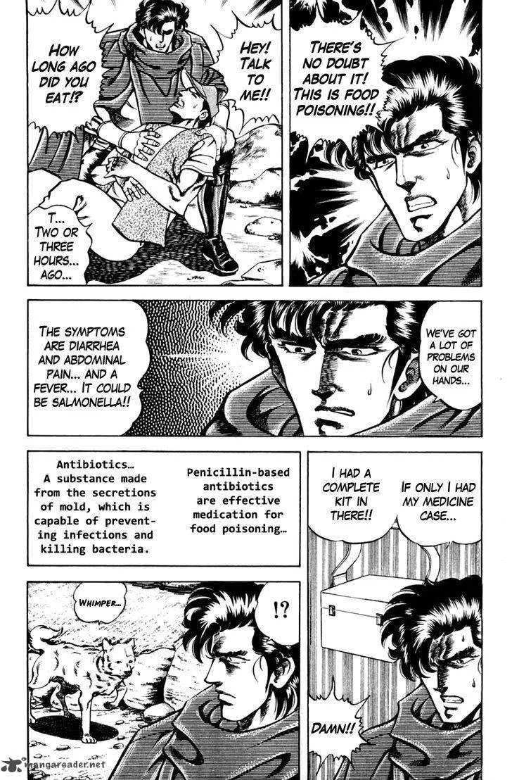 Super Doctor K Chapter 64 page 17