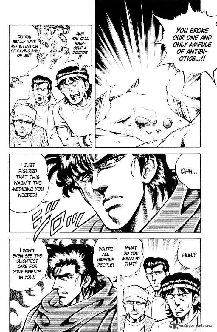 Super Doctor K Chapter 65 page 2