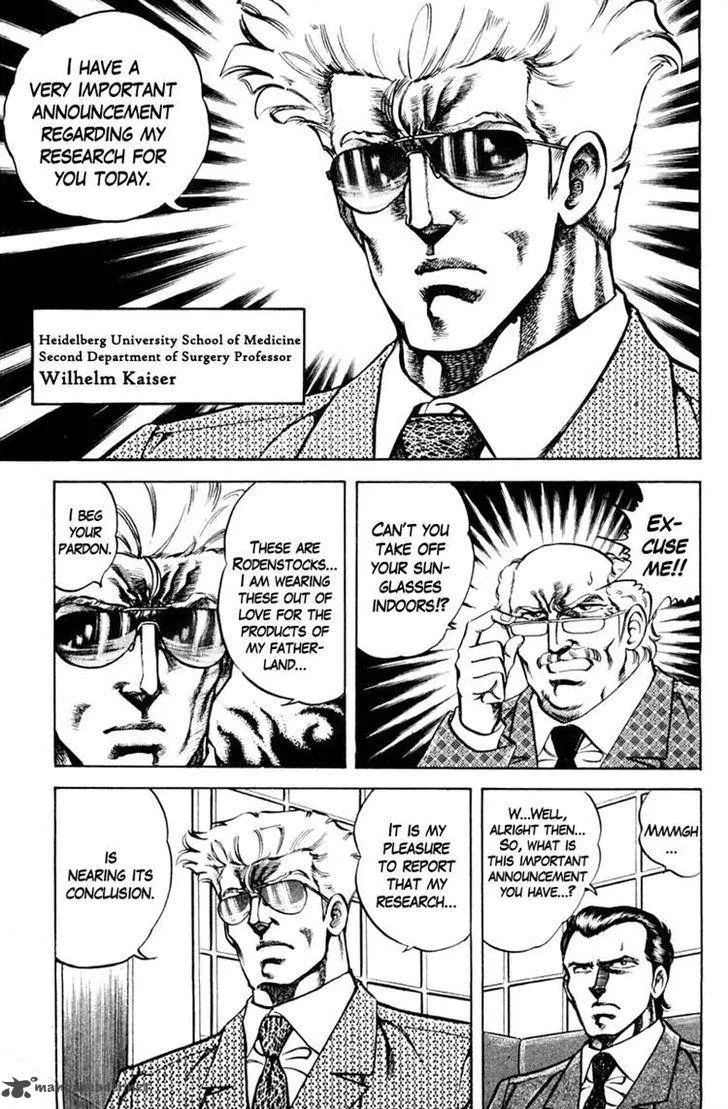 Super Doctor K Chapter 66 page 3