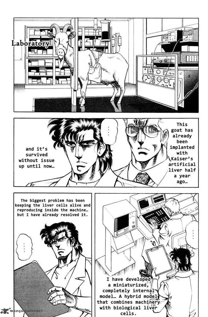 Super Doctor K Chapter 66 page 17