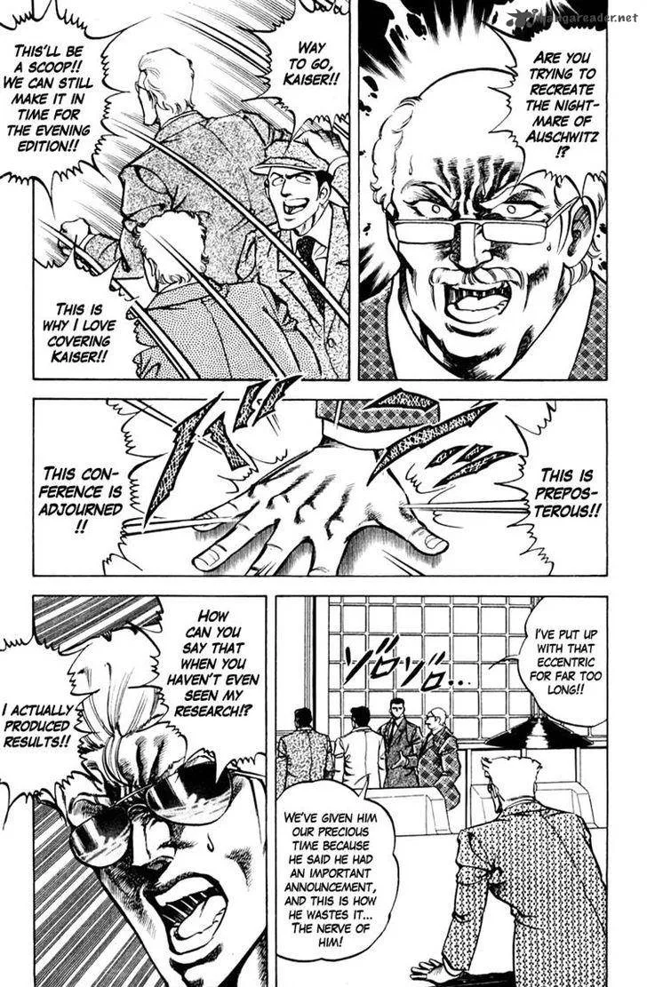 Super Doctor K Chapter 66 page 9