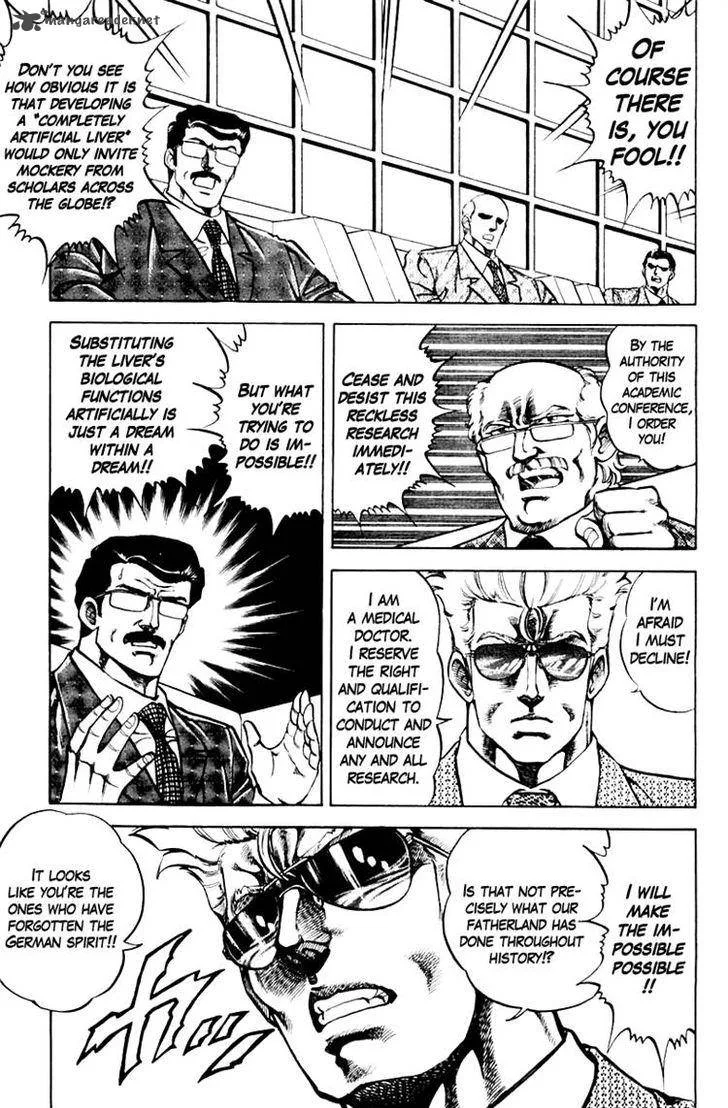 Super Doctor K Chapter 66 page 5