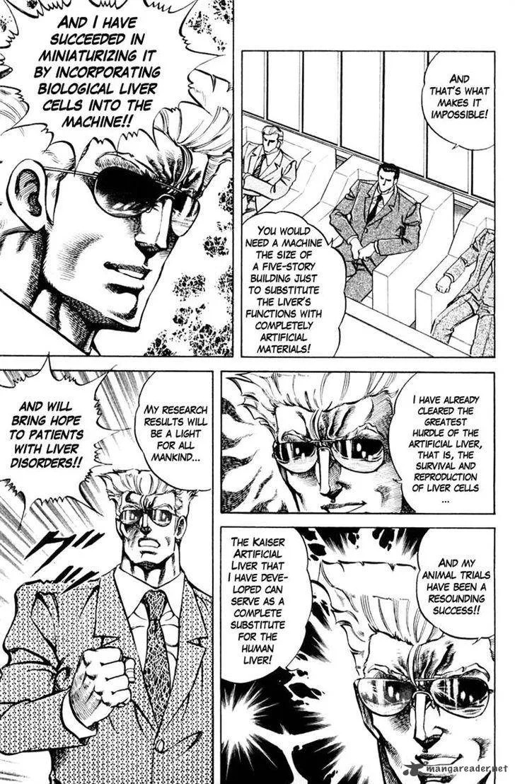 Super Doctor K Chapter 66 page 7