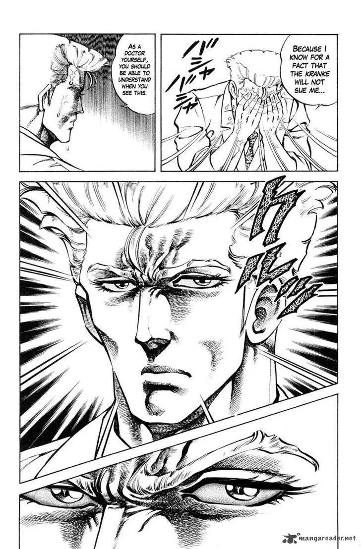 Super Doctor K Chapter 66 page 14