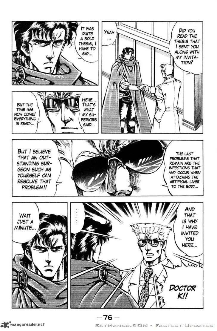 Super Doctor K Chapter 66 page 12