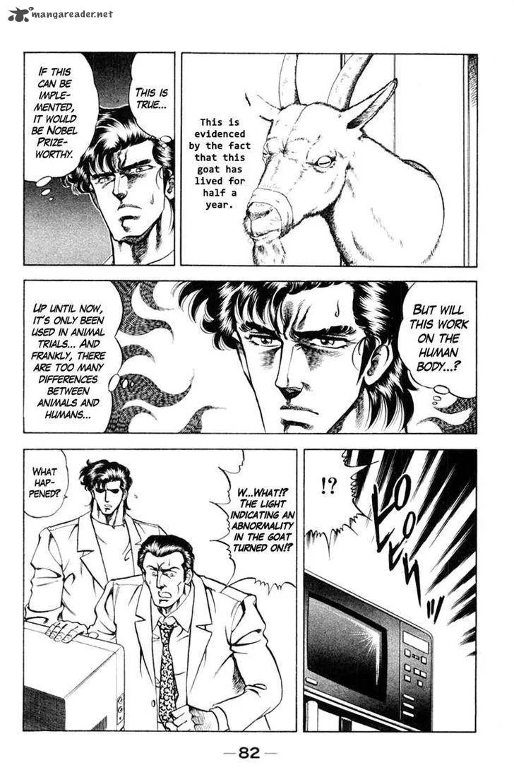 Super Doctor K Chapter 66 page 18