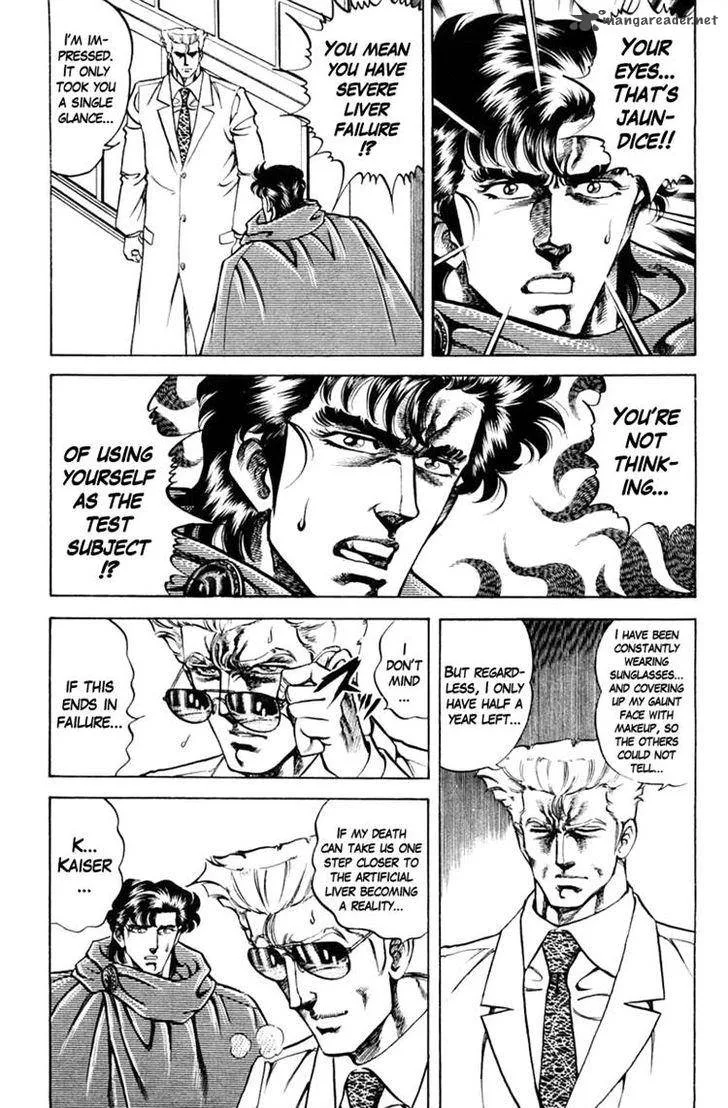 Super Doctor K Chapter 66 page 15
