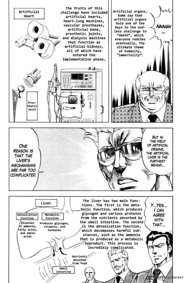 Super Doctor K Chapter 66 page 6