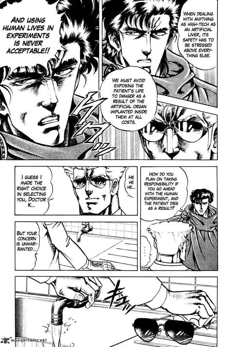 Super Doctor K Chapter 66 page 13