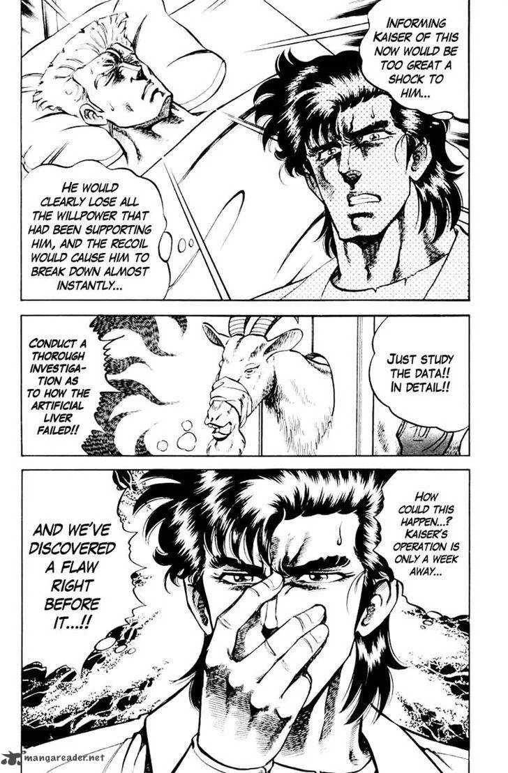 Super Doctor K Chapter 66 page 20