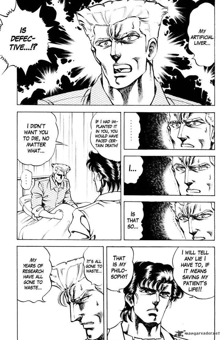 Super Doctor K Chapter 67 page 13