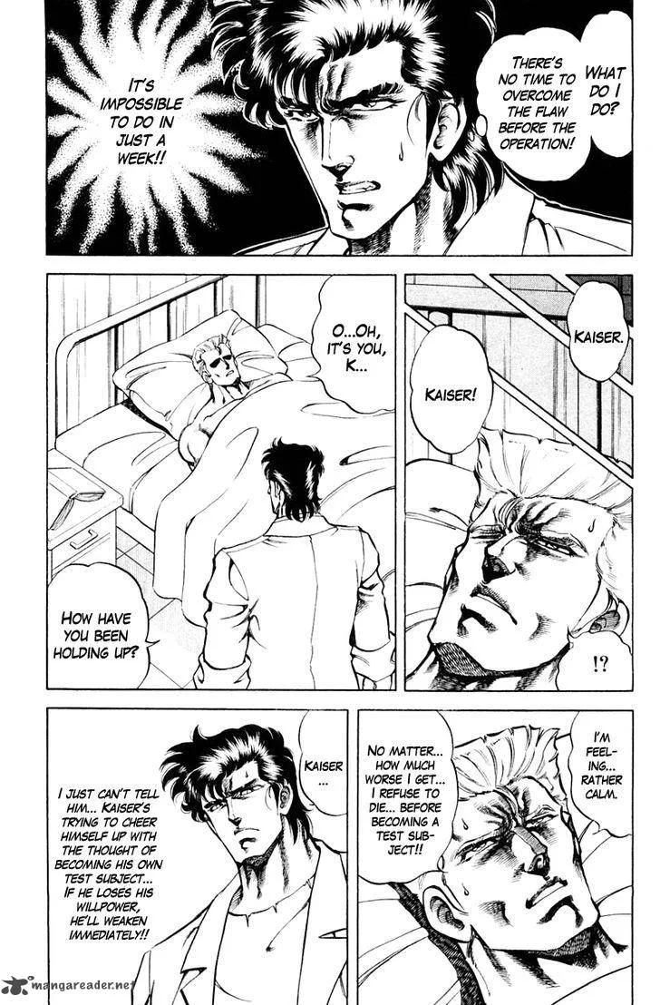 Super Doctor K Chapter 67 page 3