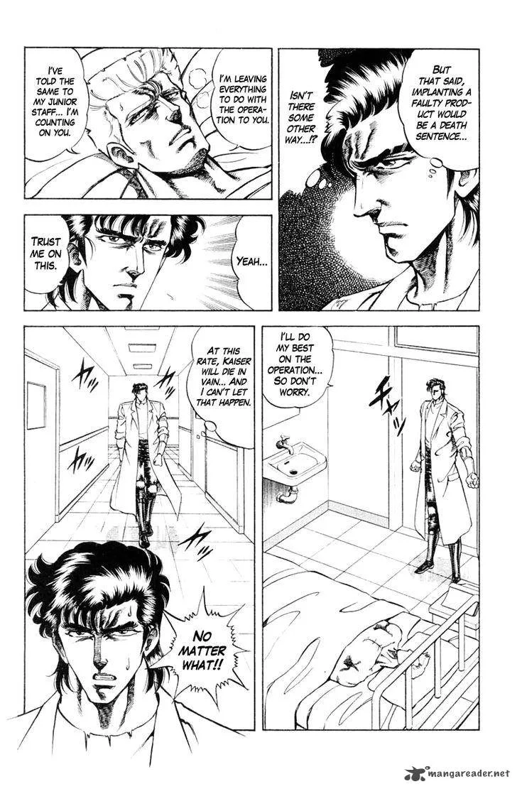 Super Doctor K Chapter 67 page 4