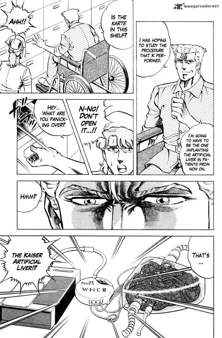 Super Doctor K Chapter 67 page 10