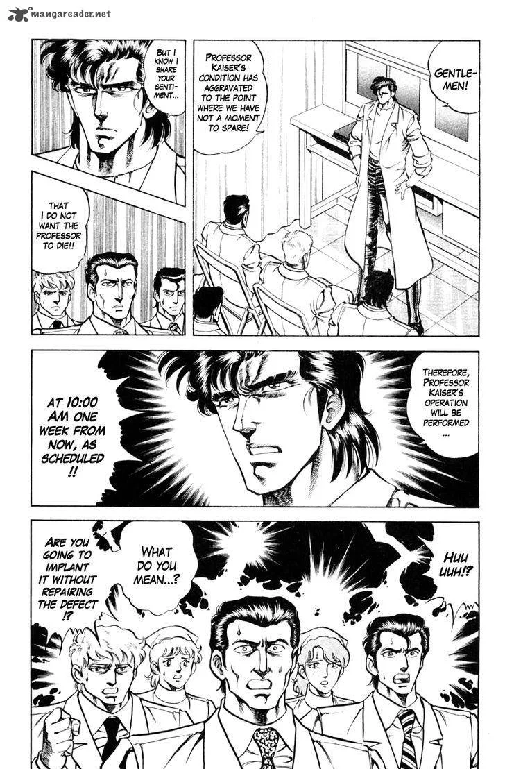 Super Doctor K Chapter 67 page 5