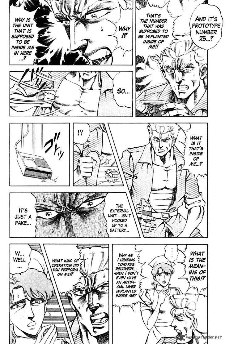 Super Doctor K Chapter 67 page 11