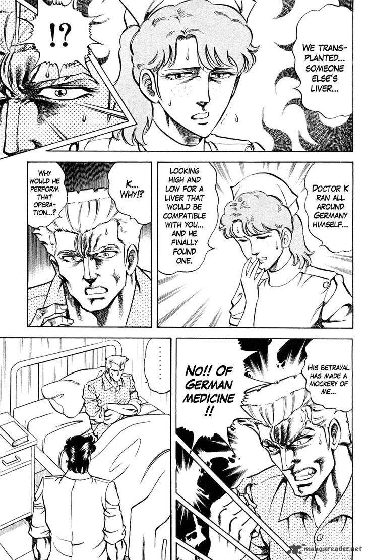 Super Doctor K Chapter 67 page 12