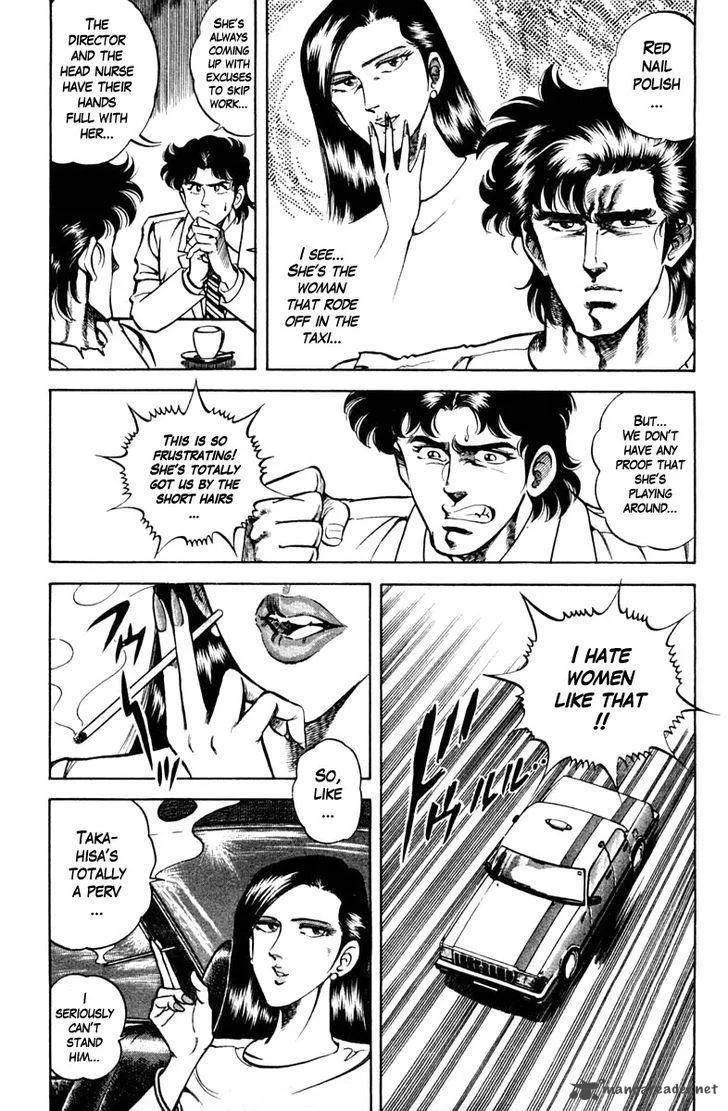 Super Doctor K Chapter 68 page 7