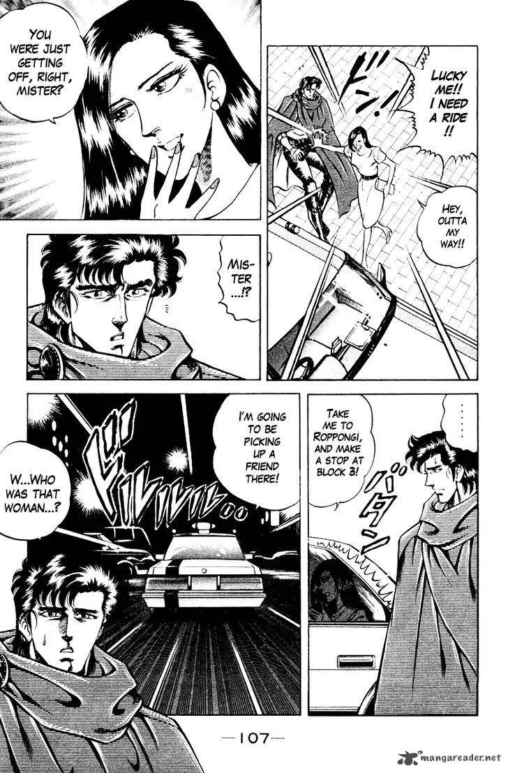 Super Doctor K Chapter 68 page 3