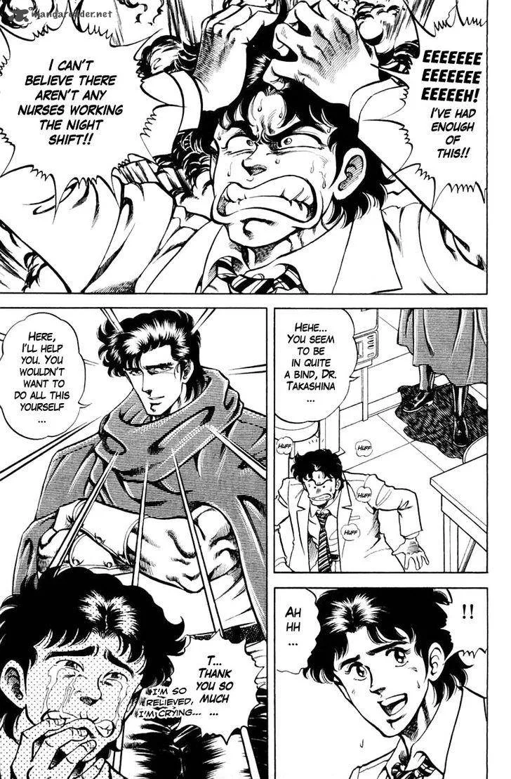 Super Doctor K Chapter 68 page 5