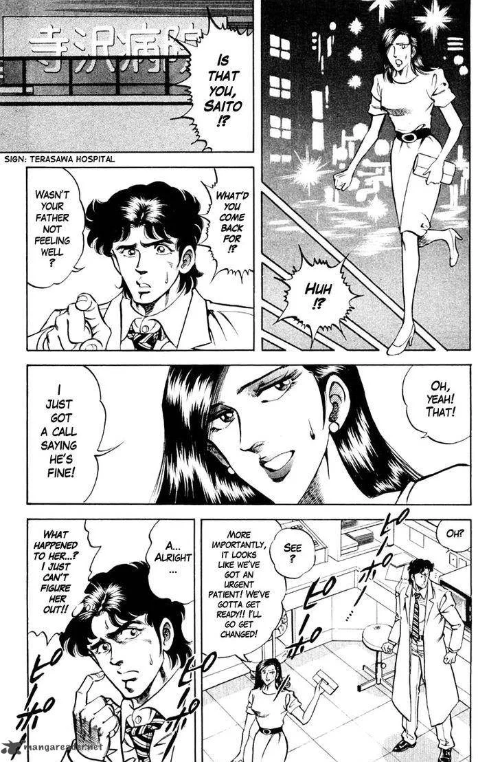 Super Doctor K Chapter 68 page 15