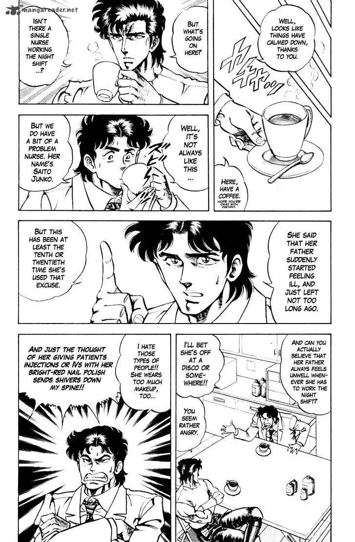 Super Doctor K Chapter 68 page 6