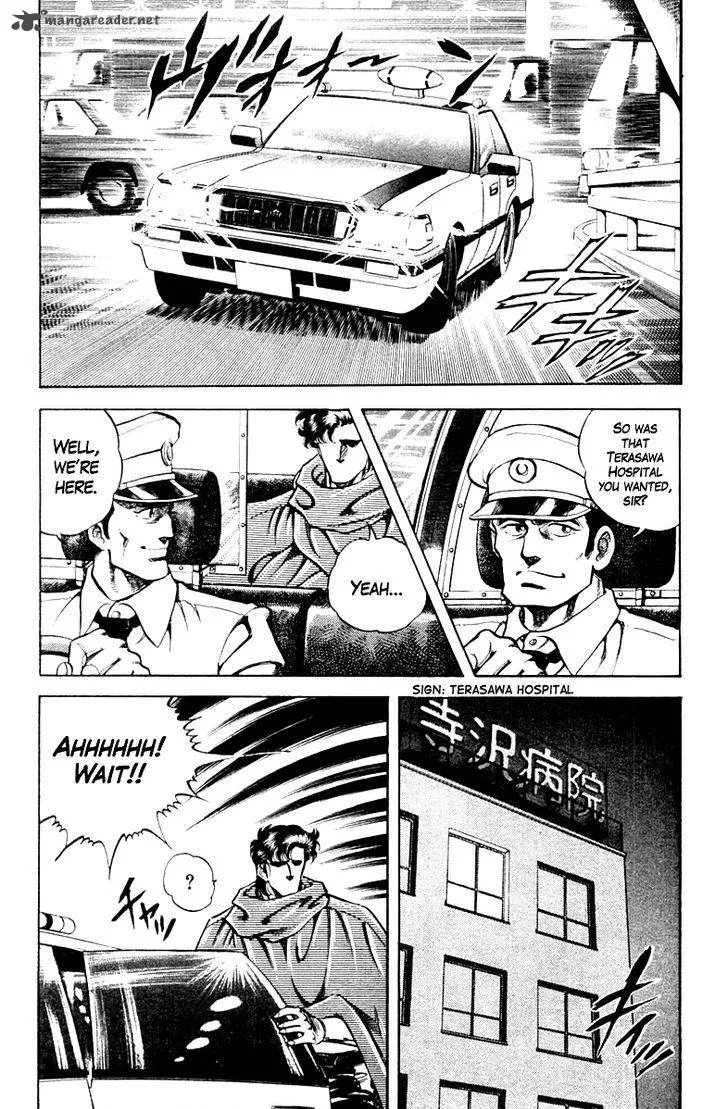 Super Doctor K Chapter 68 page 2