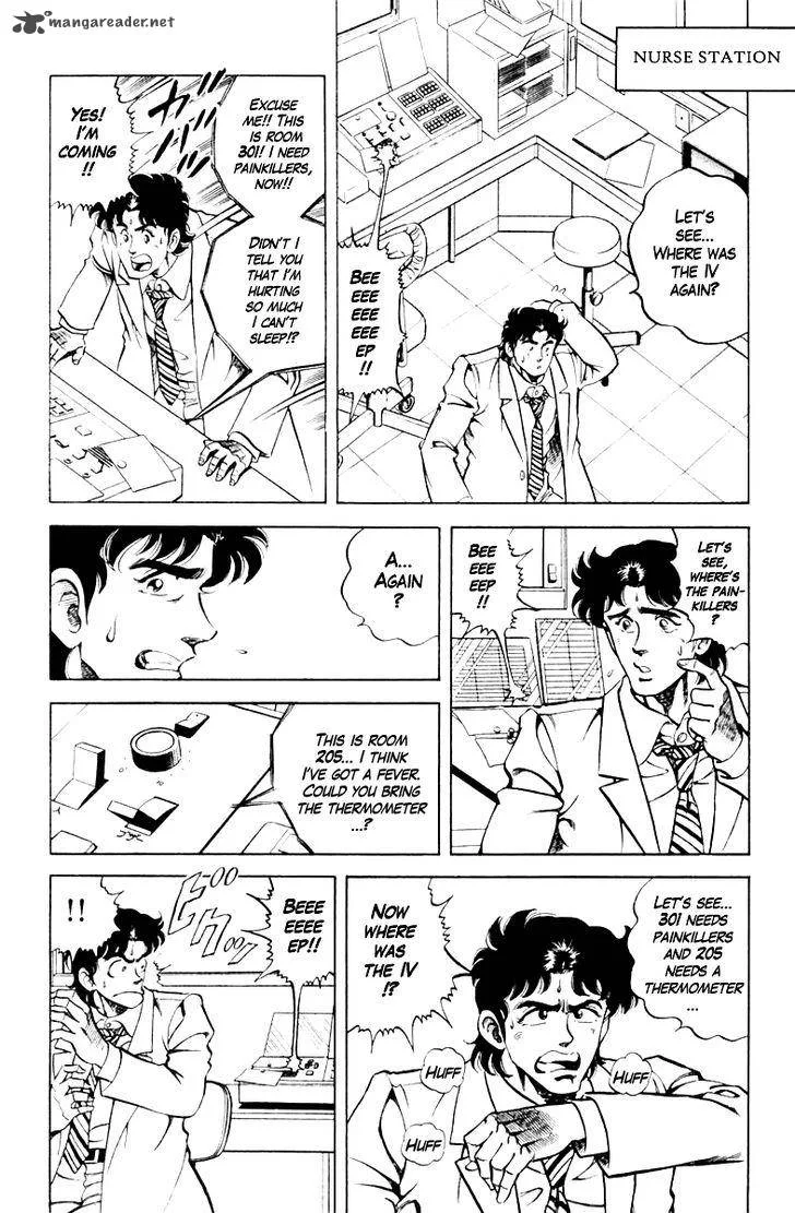 Super Doctor K Chapter 68 page 4