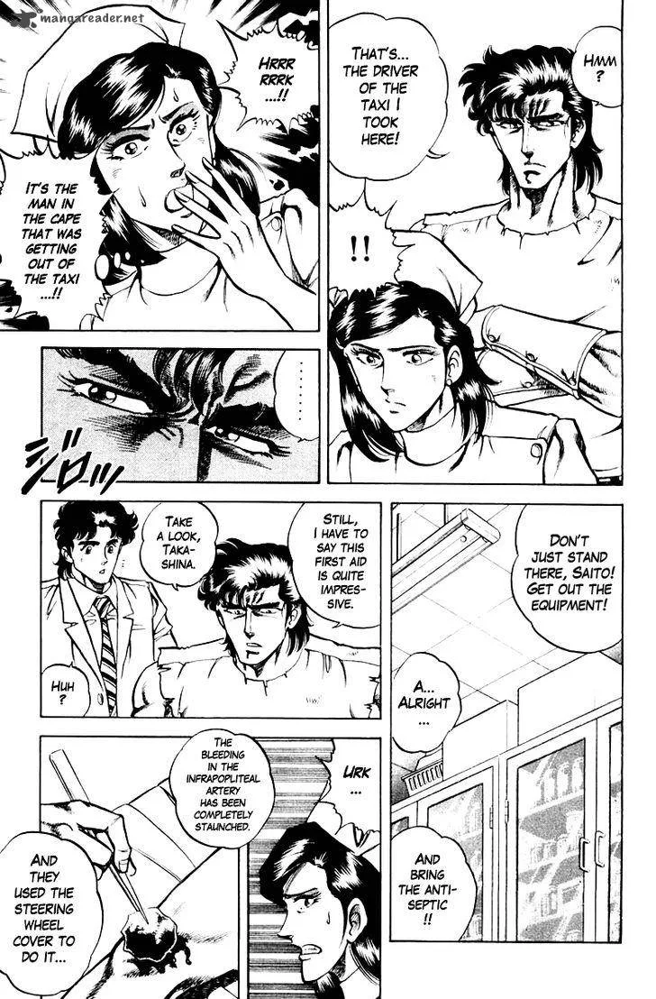 Super Doctor K Chapter 68 page 17